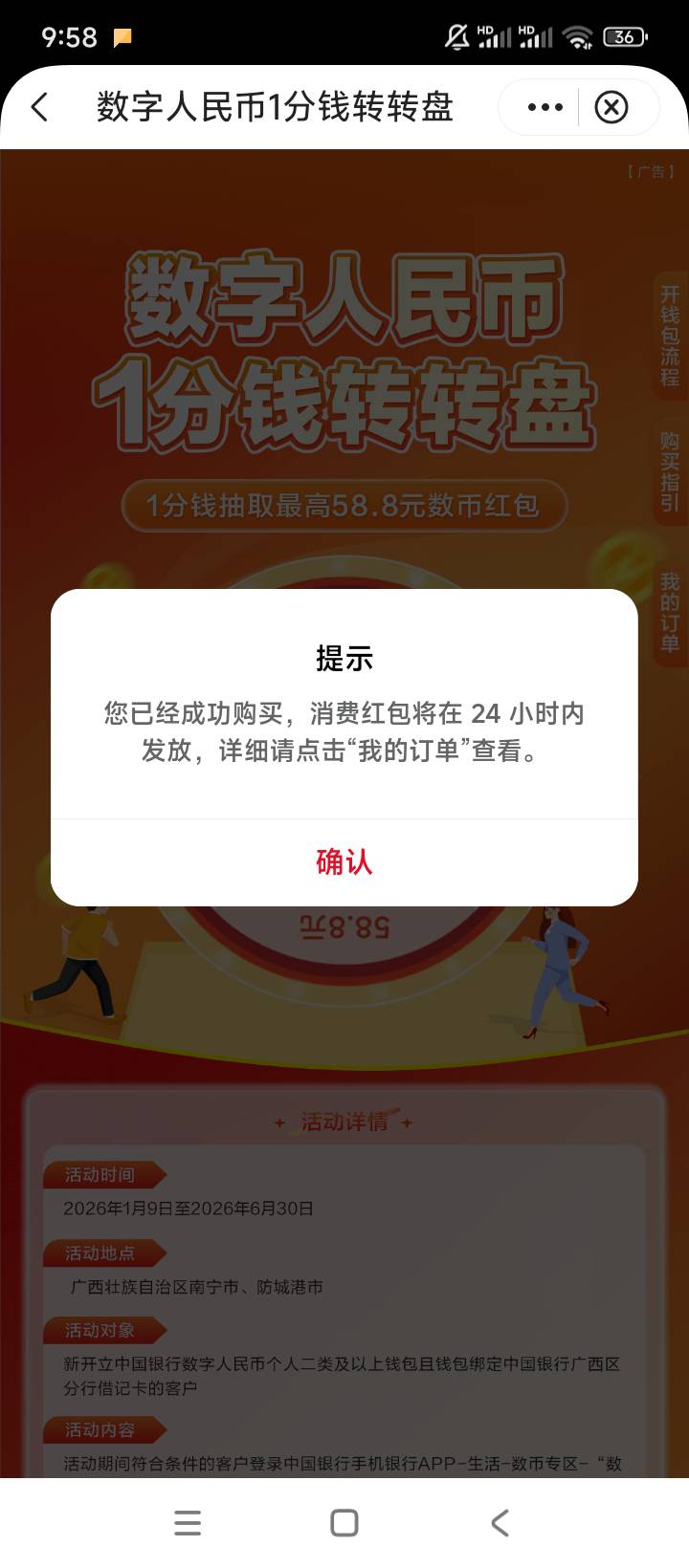 这不是还有吗？一直点就行了还是得说这个白桃花真的很...20 / 作者:买了否冷ggl / 