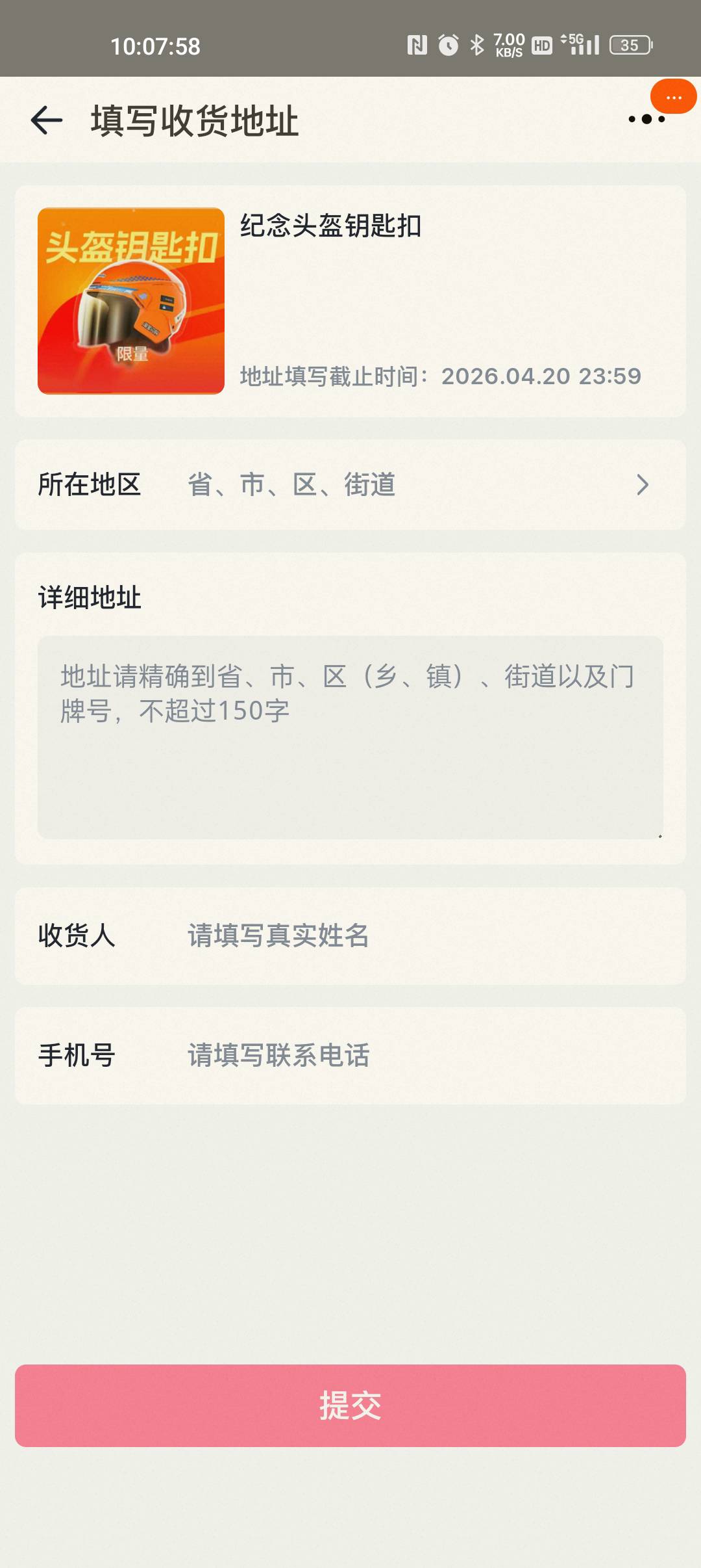 这昨搞？

19 / 作者:村标米莱狄 / 