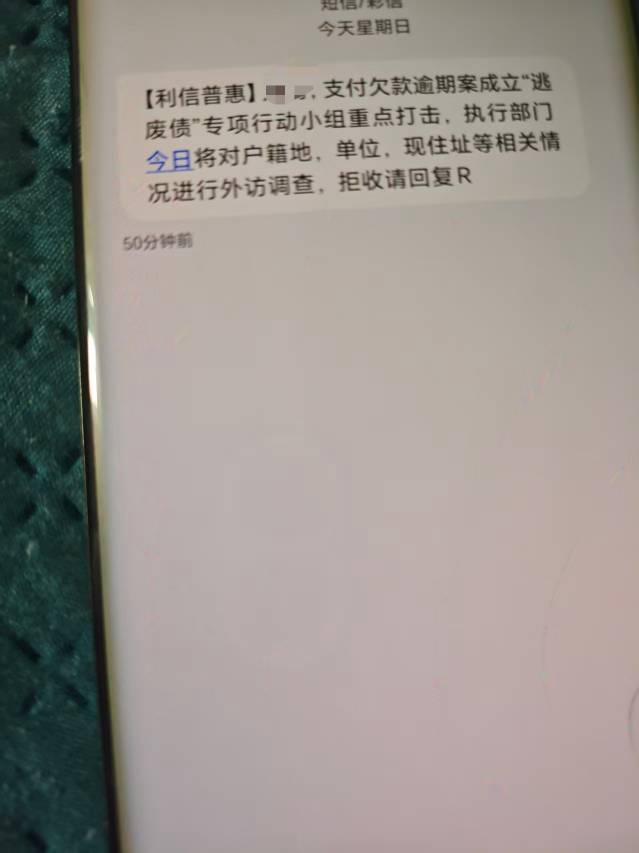 京东这条狗，短信发我妈手机上了，幸亏我给我妈手机设置拦截了，这笔样的，问他们客服63 / 作者:Erah / 