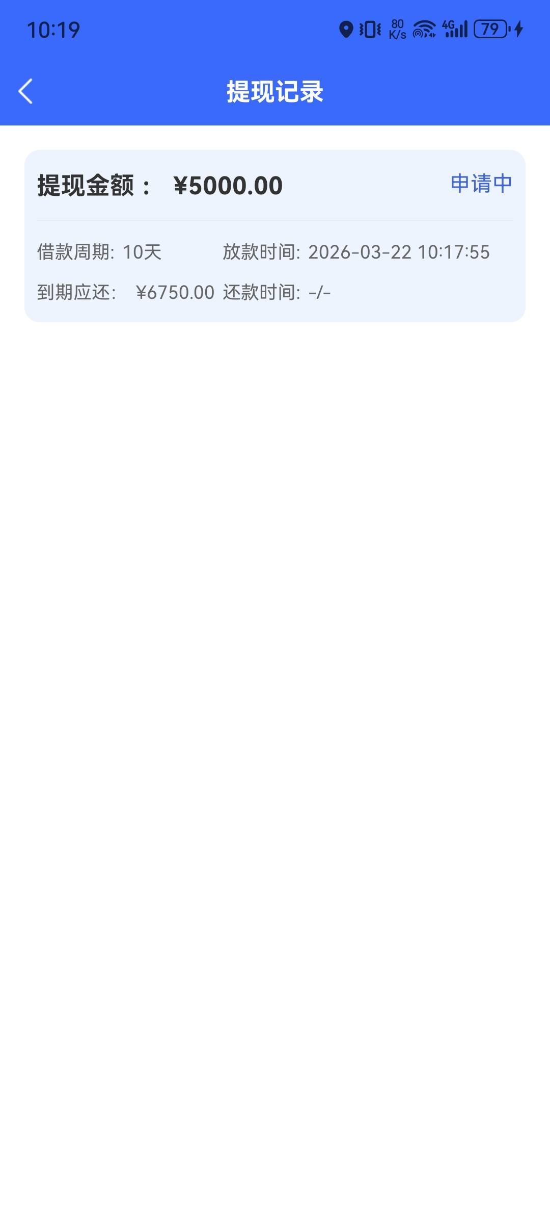 看看会不会过 过了我给大家分享出来

67 / 作者:啊哈a。 / 