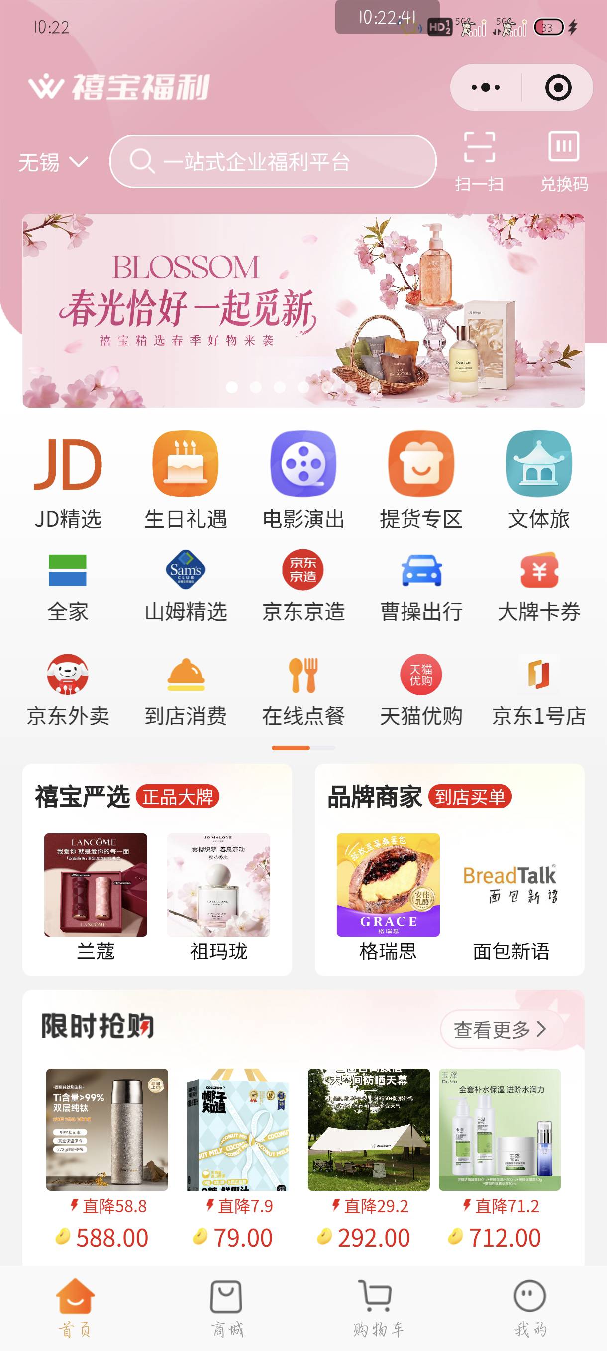 禧宝美团补了

13 / 作者:附近司机 / 