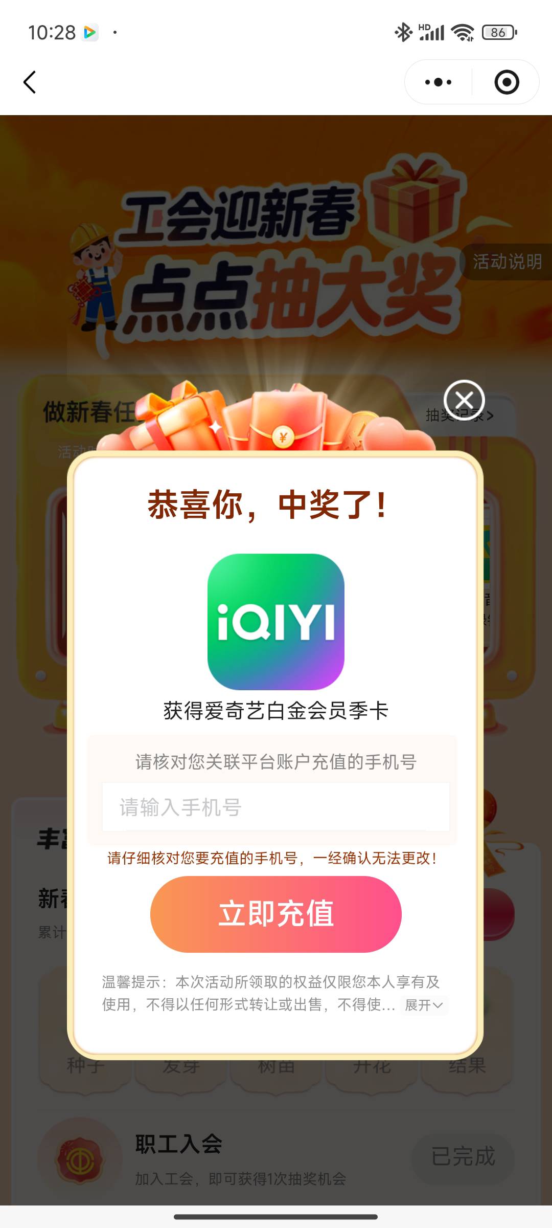 值多少？

53 / 作者:茶香半缕 / 