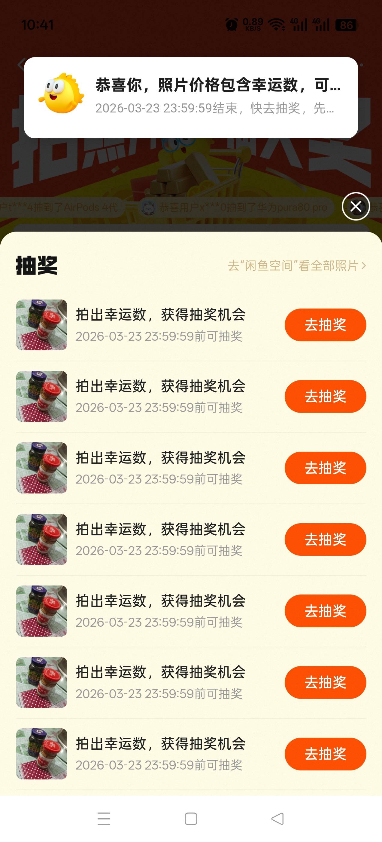 用这个



82 / 作者:轻轻的信仰 / 