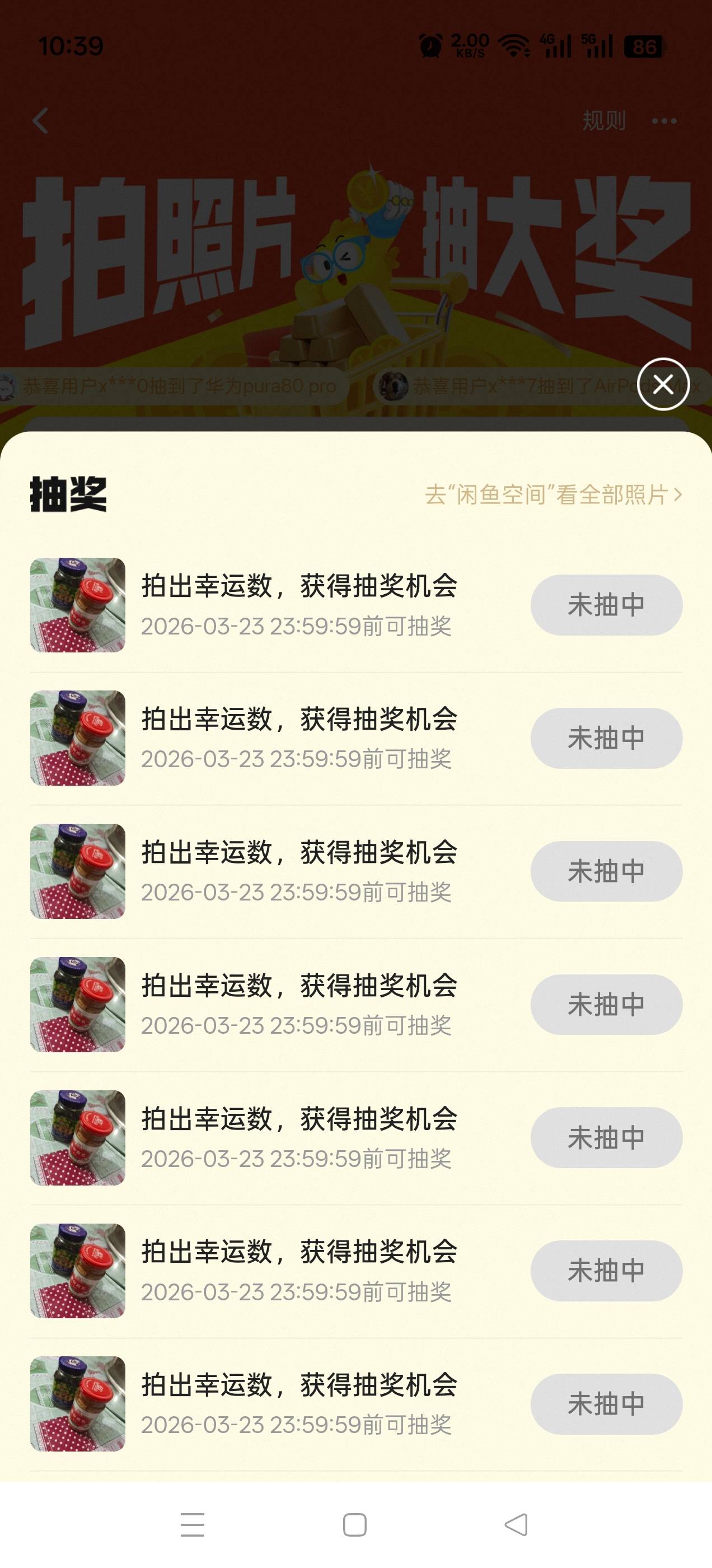 用这个



45 / 作者:轻轻的信仰 / 