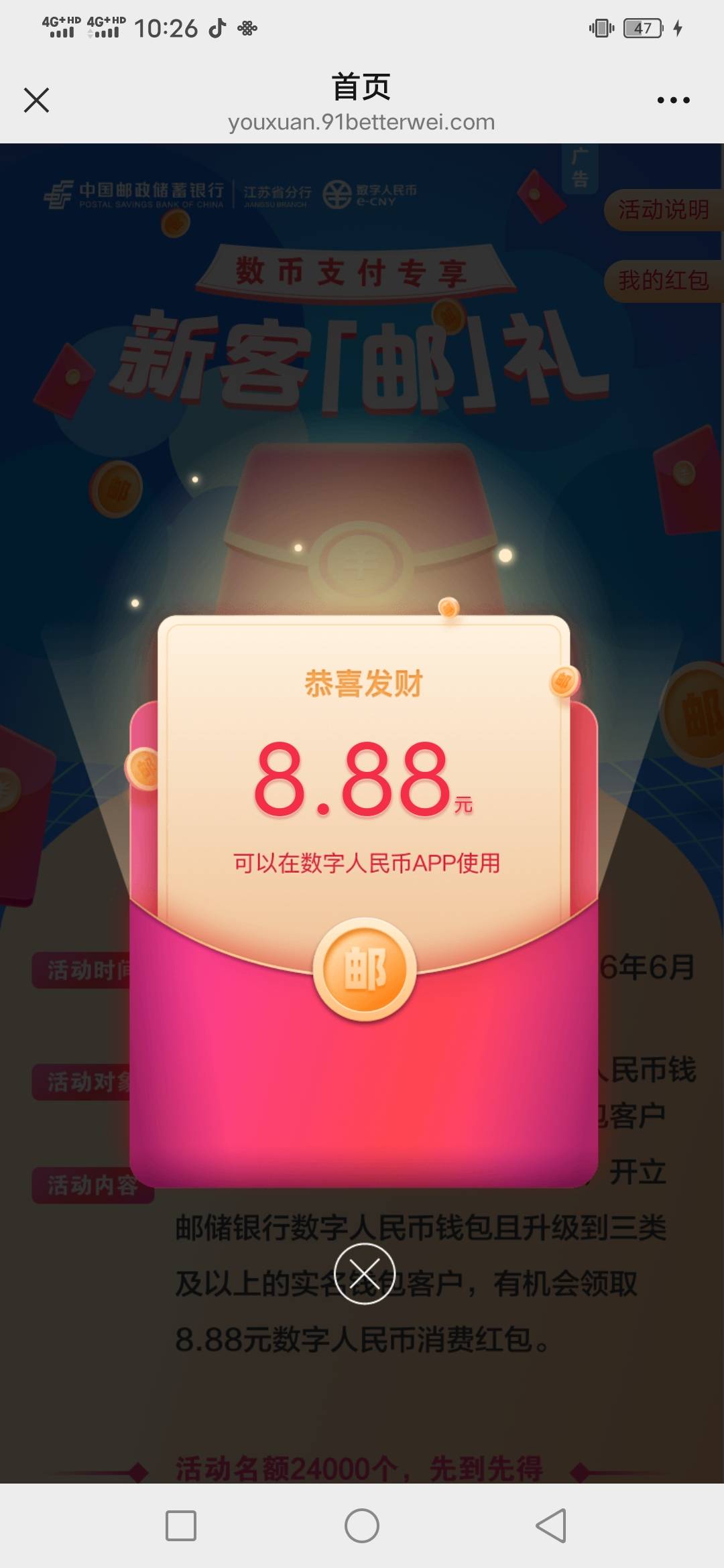 菲菲是个好人啊，感觉挺冤的！
正常一个毛的入口发到卡农就成了拉小可爱，戾气别那么90 / 作者:咔咔咔嚓1 / 