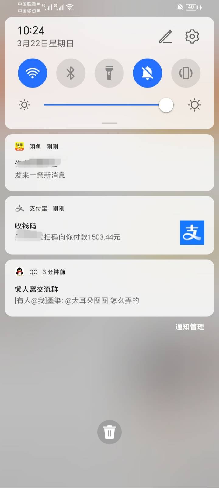 淘金币后续来了，哥哥们，他又又又给我扫了1500，我只能教他做人了，太想念女王了


23 / 作者:大耳朵图途 / 