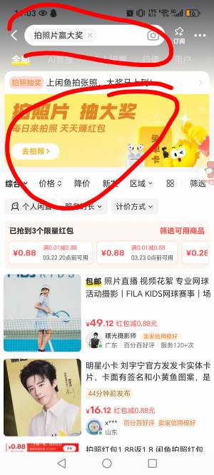 老哥们，闲鱼入口怎么突然没了，昨天都还有
6 / 作者:MSN你们 / 