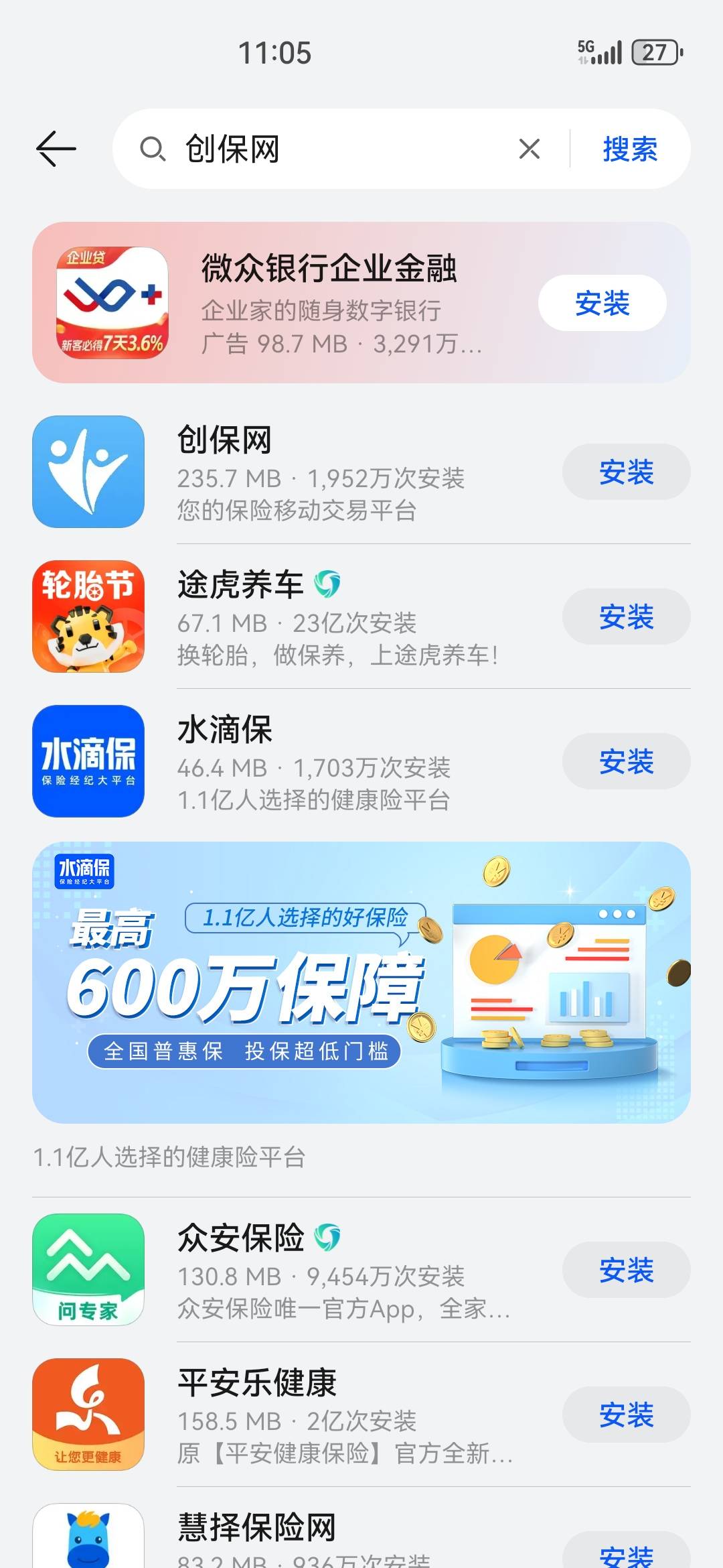 老哥们做过创宝网的下载app看看有没有52元，我以前一直没有今天偶然看到帖子说送了我58 / 作者:打死不进厂 / 