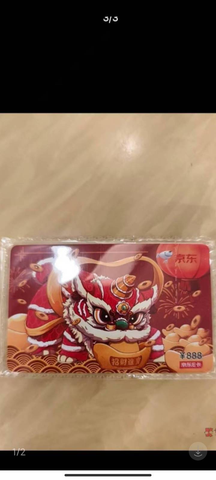 抽了一个小时，知足了 也算是大奖了。。

100 / 作者:天天天19 / 