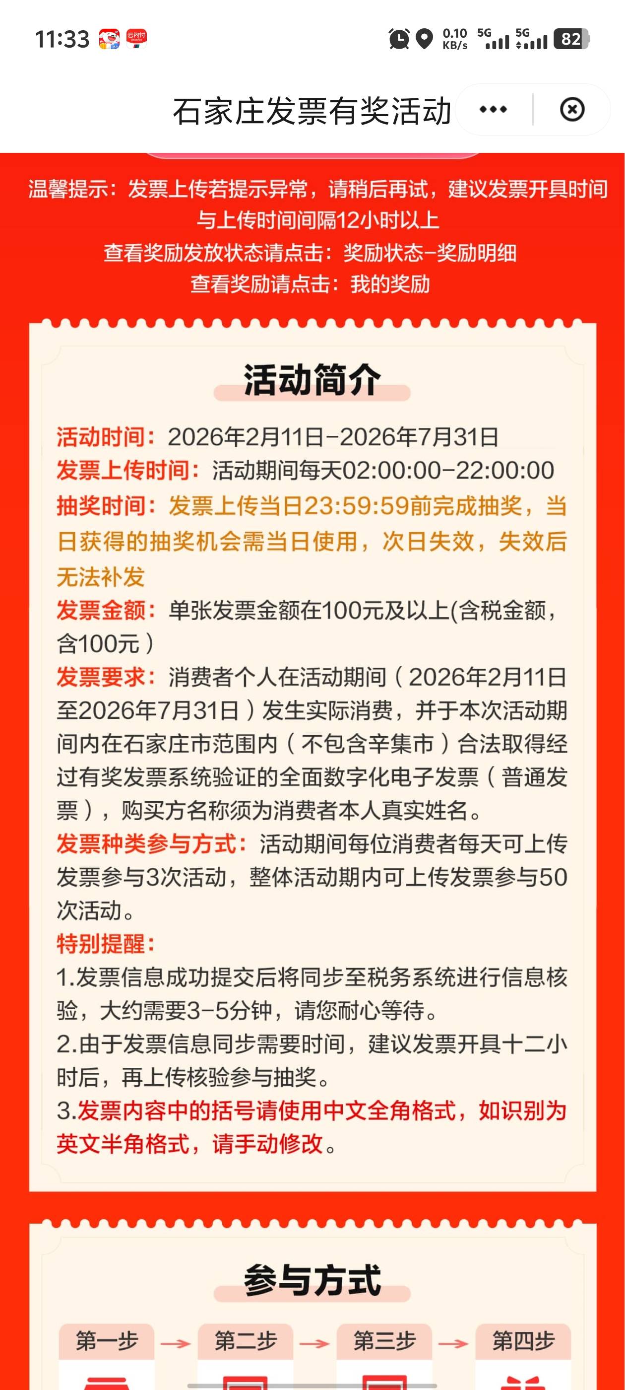 2月份以后的才可以啊，唉。前两年好多票

47 / 作者:努力向前丶 / 