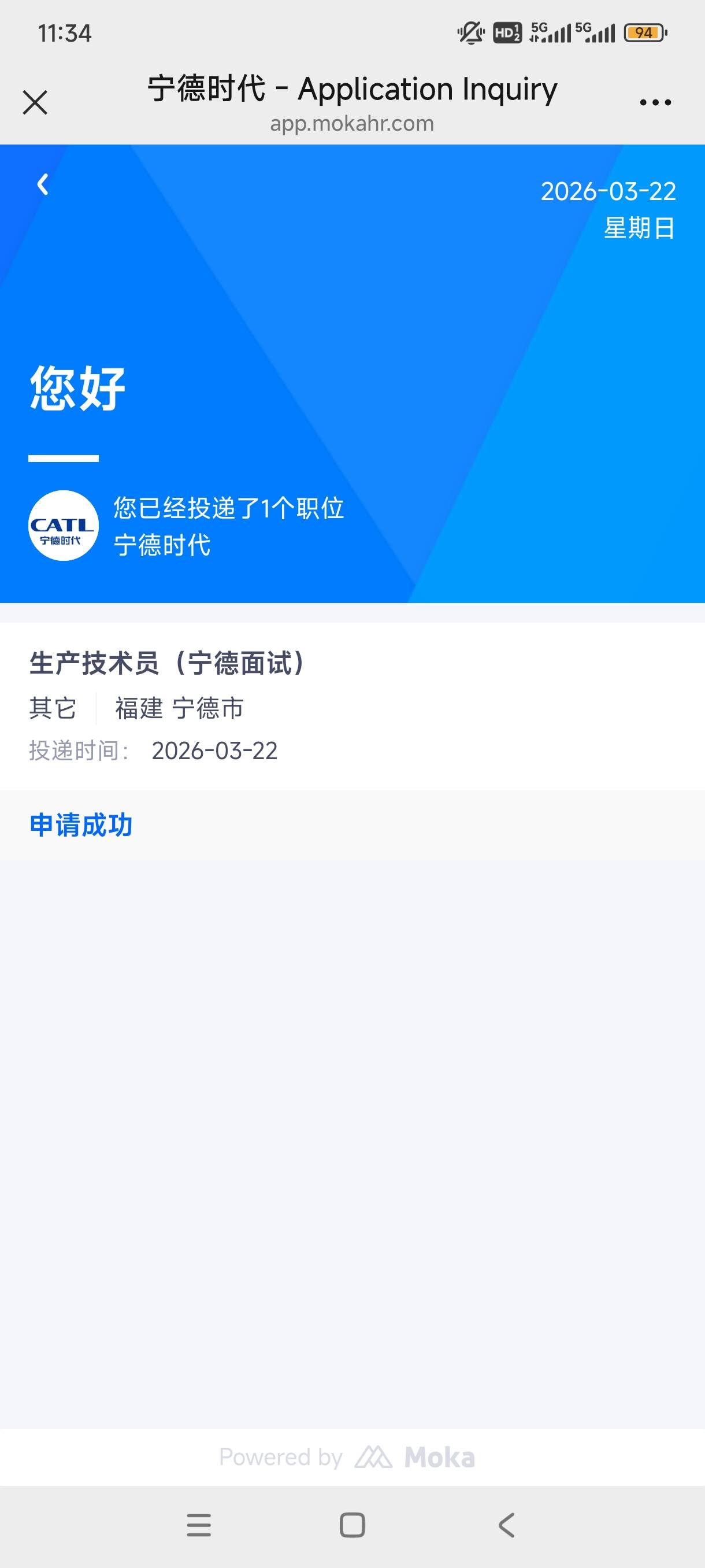 老哥们，我准备进厂接受资本的洗礼

66 / 作者:不过是大梦一场 / 