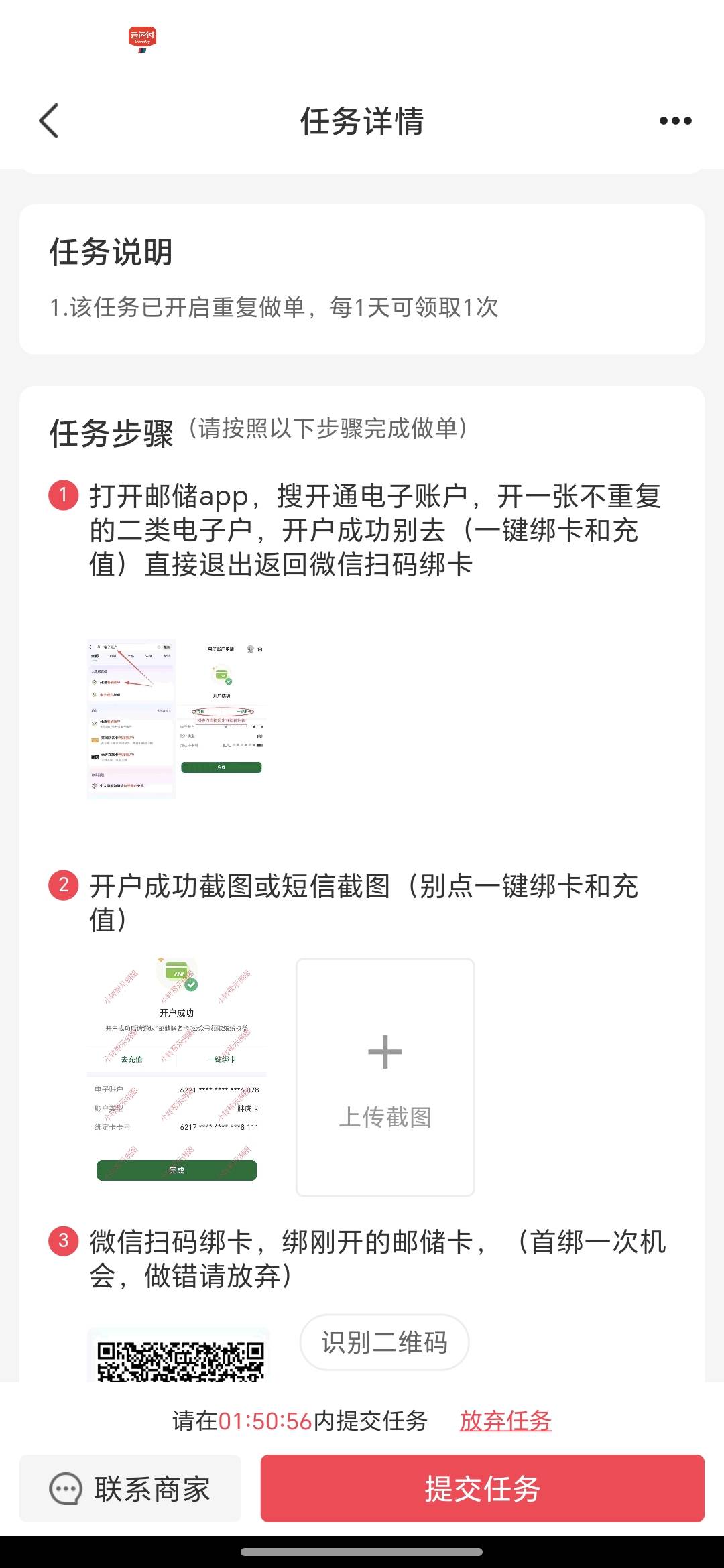 他们拉这个能挣多少老哥们，开邮储主题卡


96 / 作者:祁同伟 / 