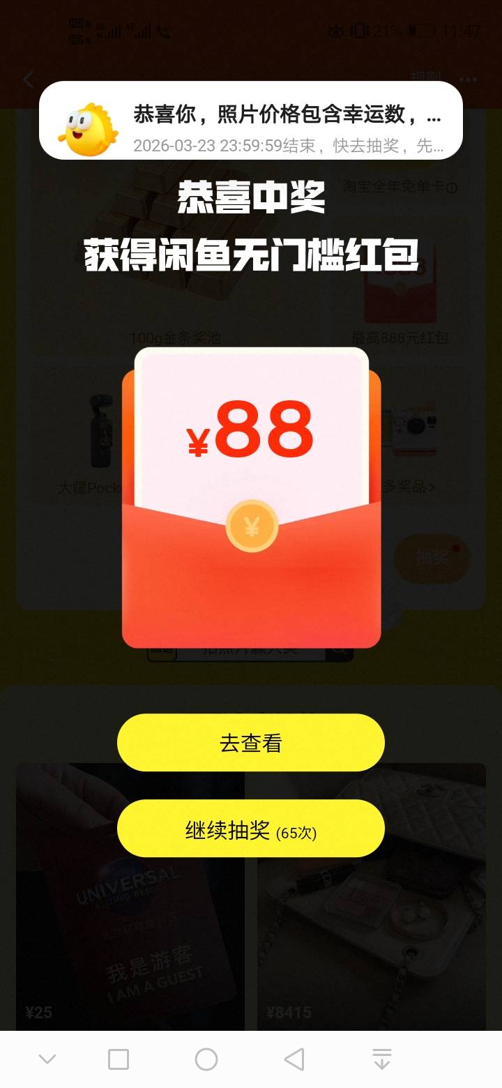 我这狗屎运也能中




38 / 作者:哦恩啊 / 