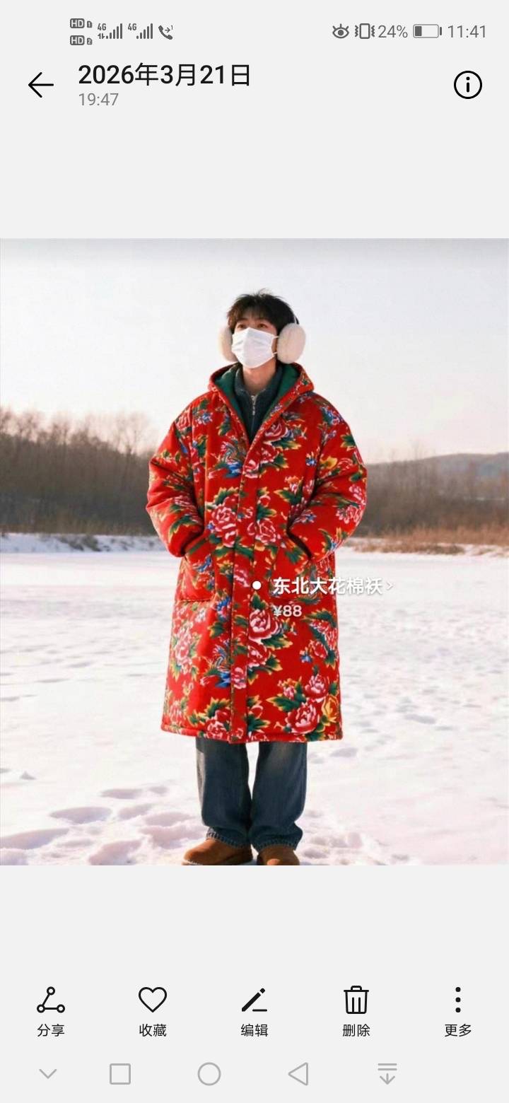 我这狗屎运也能中




92 / 作者:哦恩啊 / 