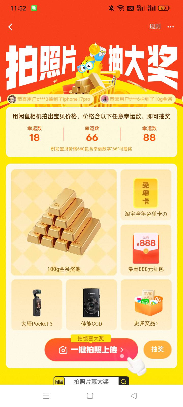 为啥我鱼拍了十几张没次数


37 / 作者:hklnn / 