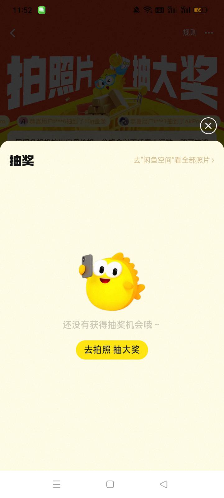 为啥我鱼拍了十几张没次数


98 / 作者:hklnn / 