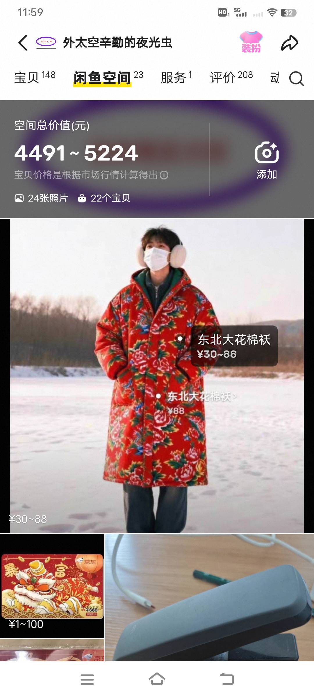 我这狗屎运也能中




30 / 作者:幕僚！ / 