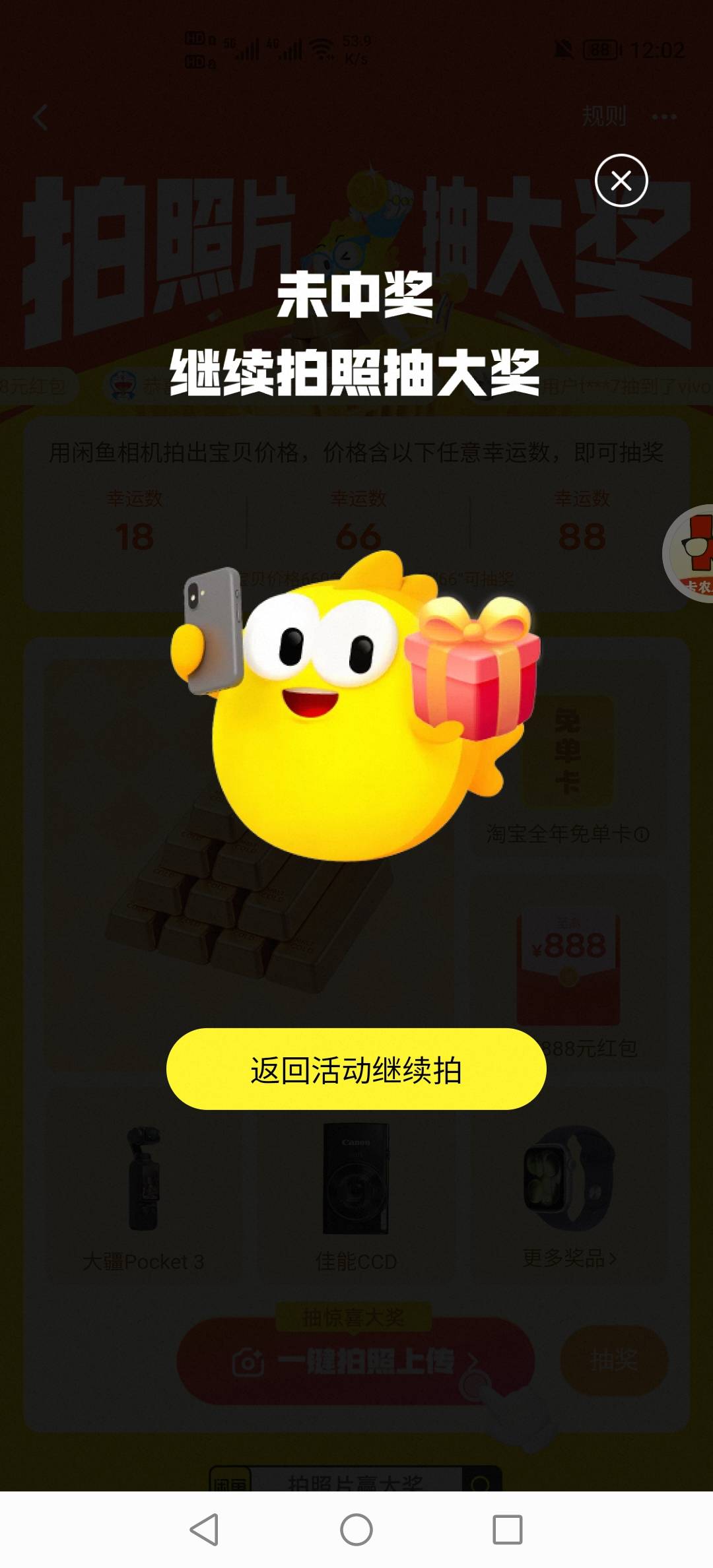 不行了，抽了两个小时一千多次都不中，昨天中过一次

43 / 作者:挂壁老哥饿了mm / 