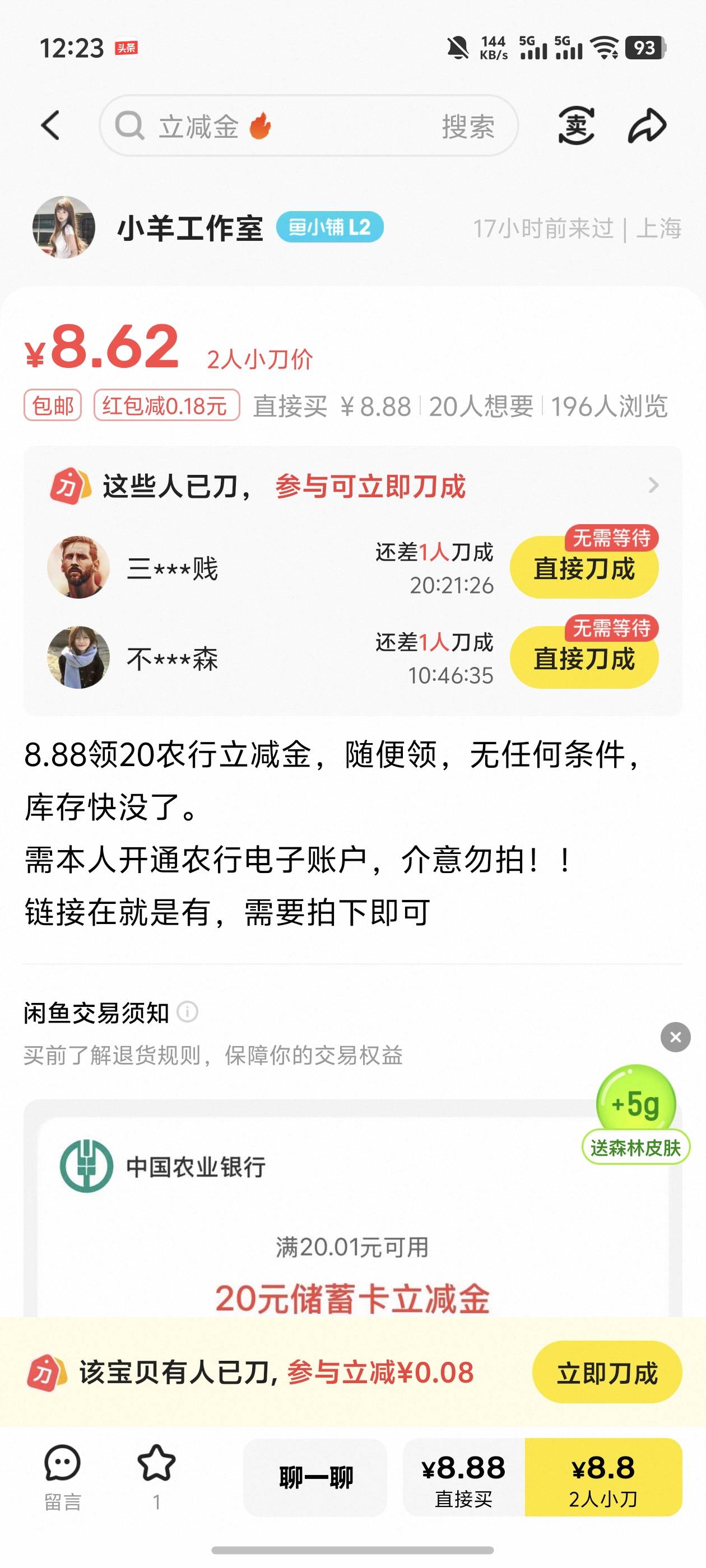 这是哪个人才老哥，哈哈哈，不就株洲吗

91 / 作者:雷神y / 