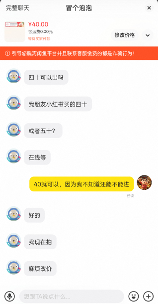 牛b门票上次出了没核销，又能出一次这次秒核销可以刚刚40出了马上来一个60问的



9 / 作者:我们的时光111 / 