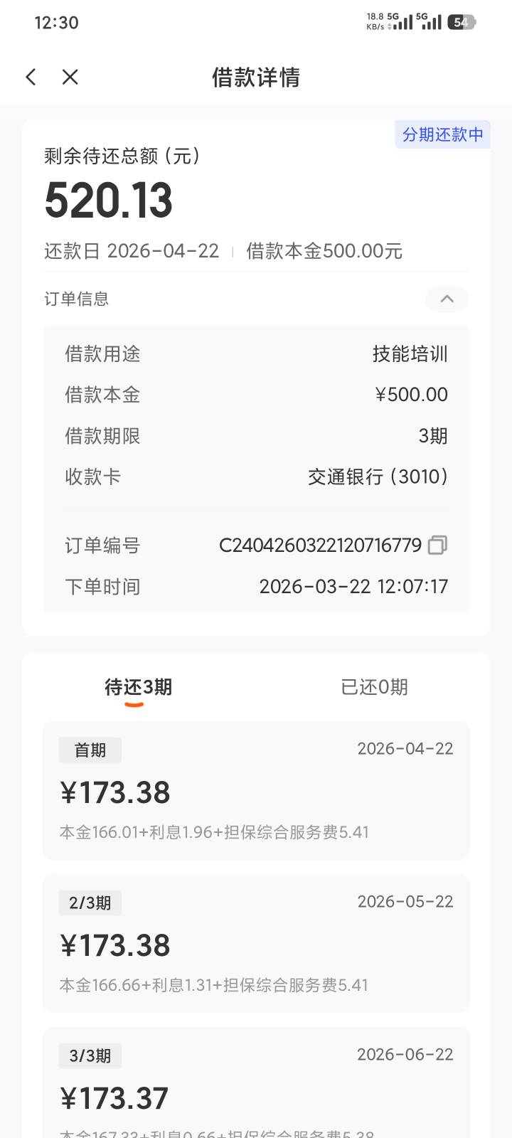 接上贴  。宜口袋注销的可以去百度下载橙心袋  给了1000   下了500   没有给会员。。6 / 作者:不合格GVvv / 