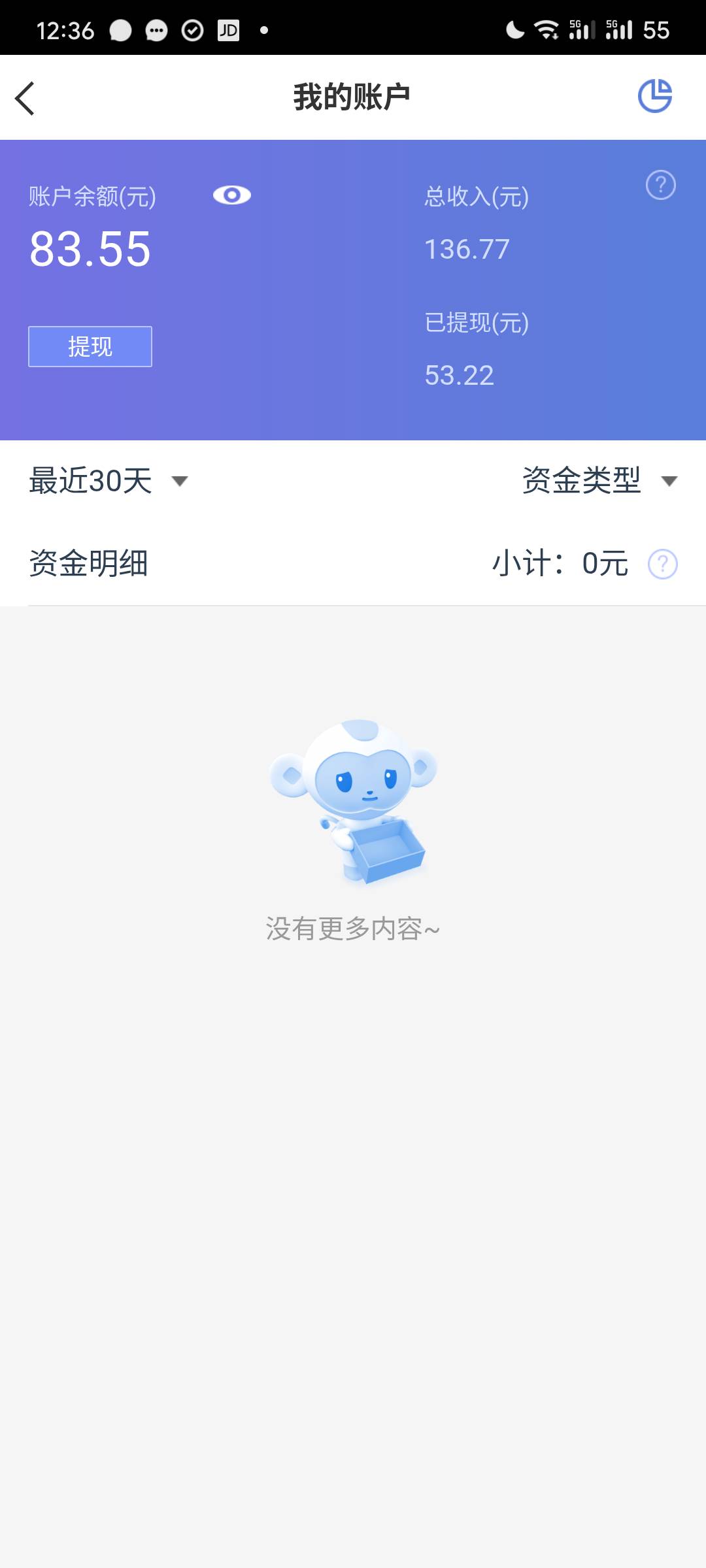感谢老哥

7 / 作者:挂币仔 / 