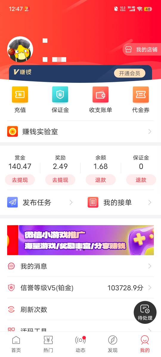 做了两天没事的时候做做饿不死

95 / 作者:b大家积极 / 