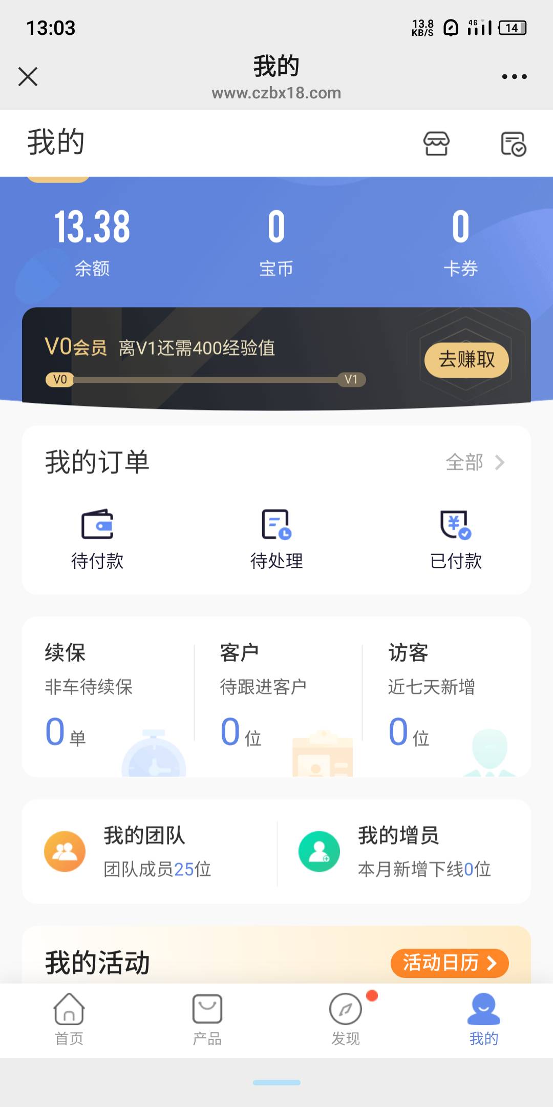 之前做过保险执业的都查一查啊，下载金事通查执业登记信息，我白捡200多，又多了一个598 / 作者:合肥老哥 / 