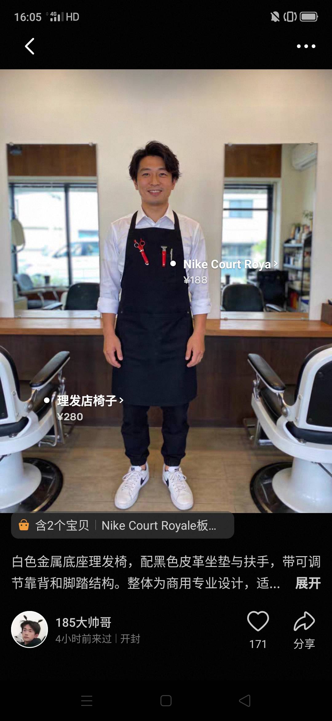 闲鱼用这图不行啊不给机会，出来的价格是845-869

50 / 作者:嗯呢喃 / 