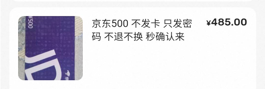 前几年苟.还送京东e卡 现在一毛都不送

15 / 作者:pze / 