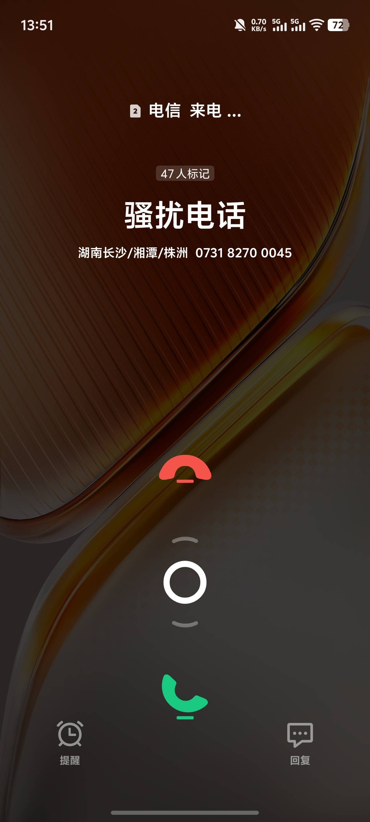 老哥们天天都有湖南的骚扰电话，你们也是吗

22 / 作者:雷神y / 