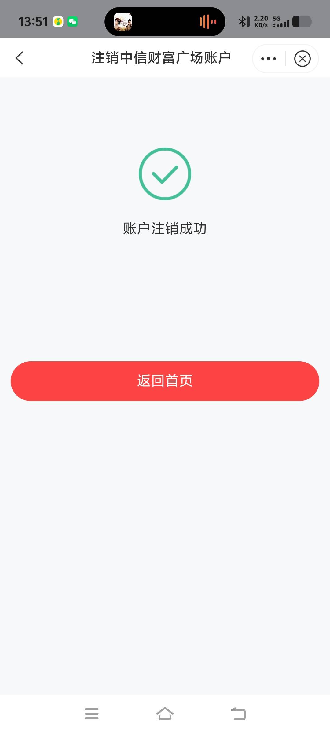 中信  还有人出吗  

55 / 作者:小齐14 / 