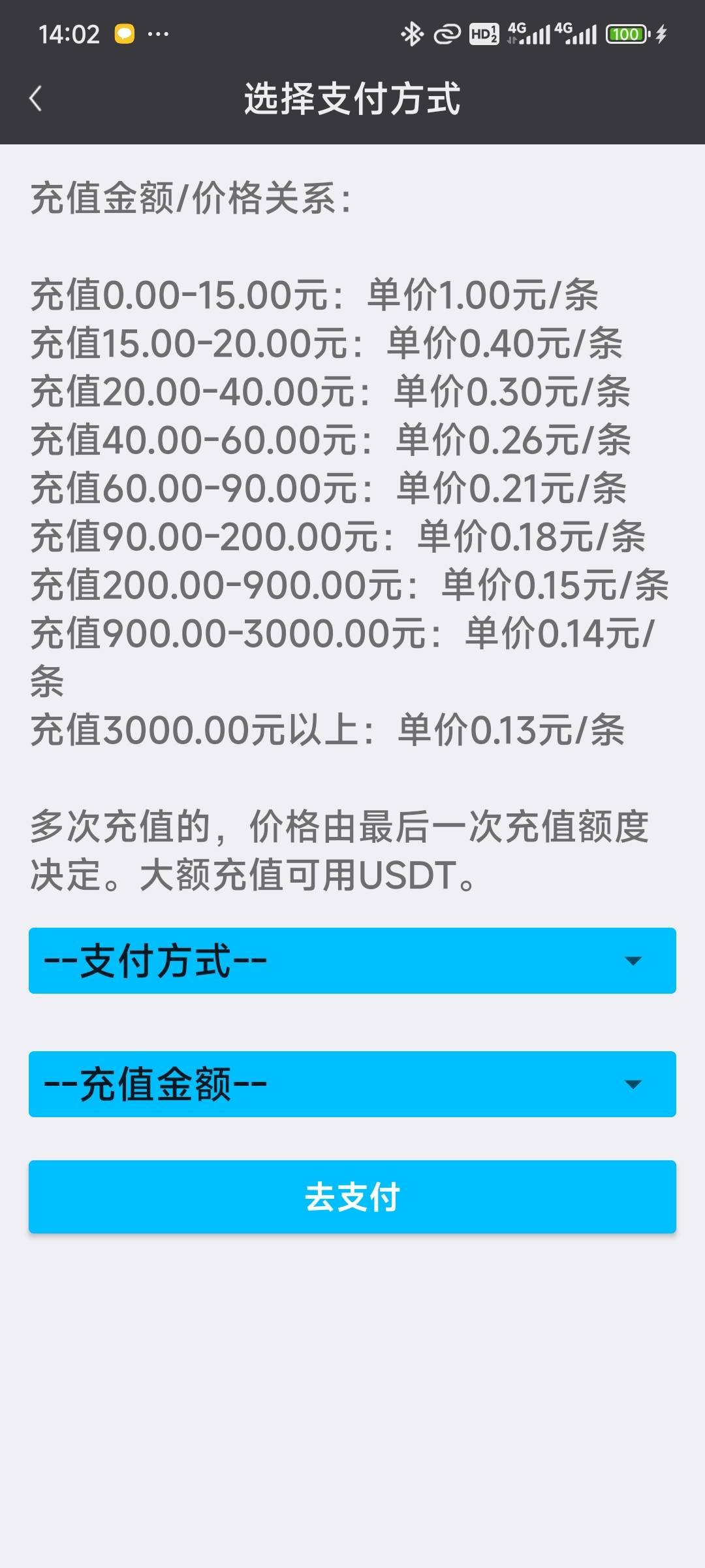 这个接码平台好用吗

9 / 作者:演技墨兰 / 