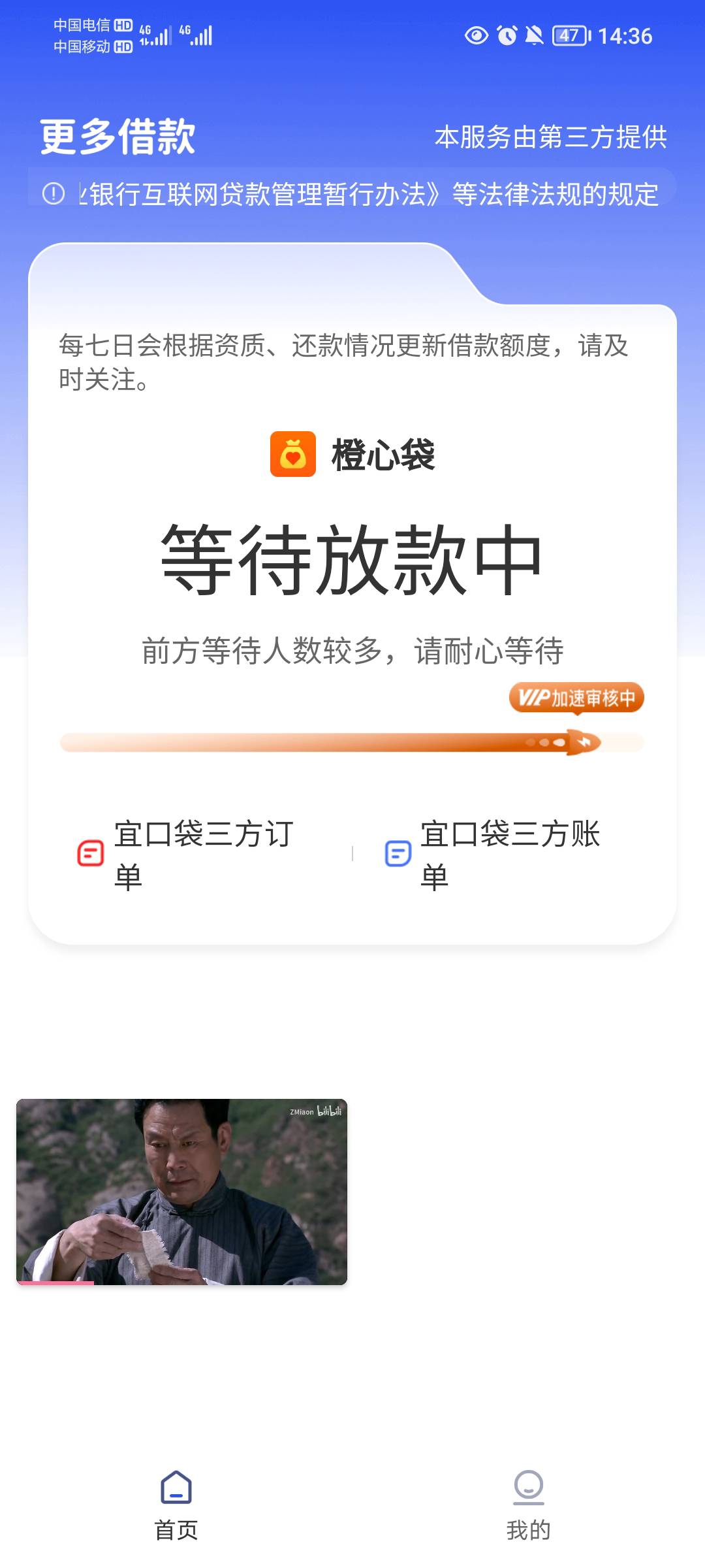 两天了，丢，开会员入口也没有，就这样D着

59 / 作者:蛋黄酱 / 