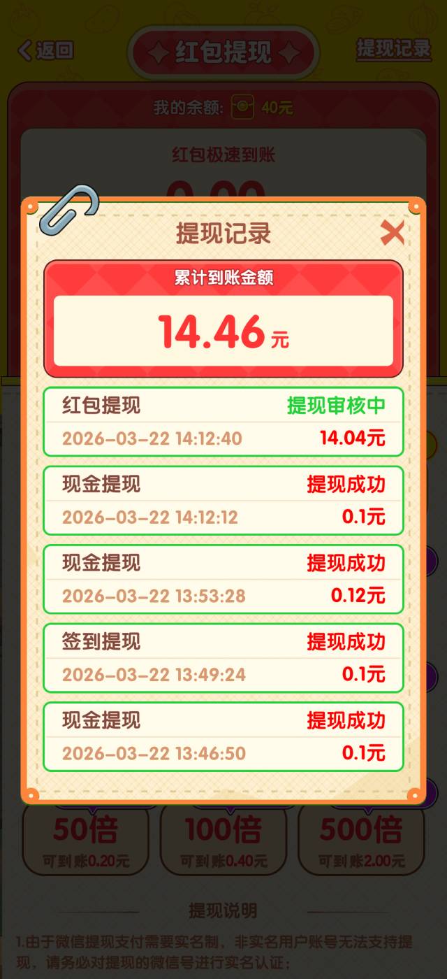 这就14还一直审核，要审核多久啊有没有提过的老哥

99 / 作者:唔西迪西aaa / 