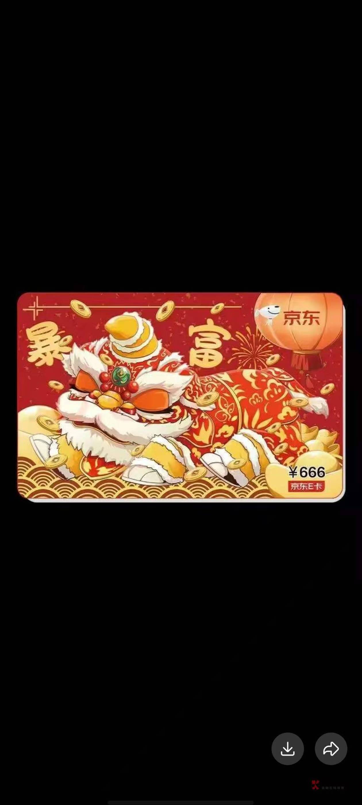 那个560次闲鱼抽奖的老哥中了吗?中了个什么玩意

42 / 作者:后入金水母 / 