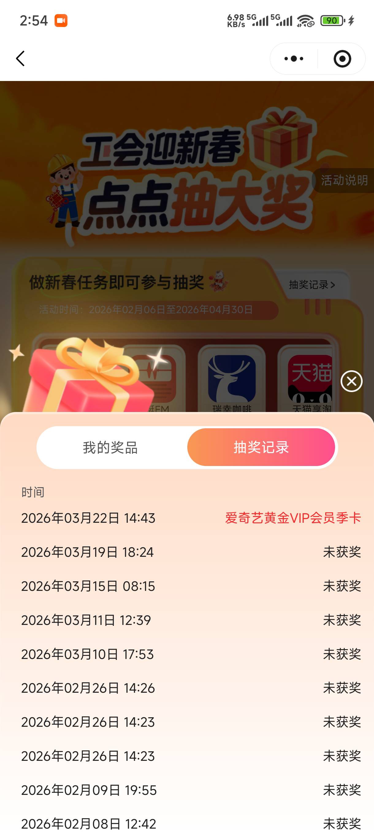 工会刚中

55 / 作者:猫咪没有了鱼_ / 