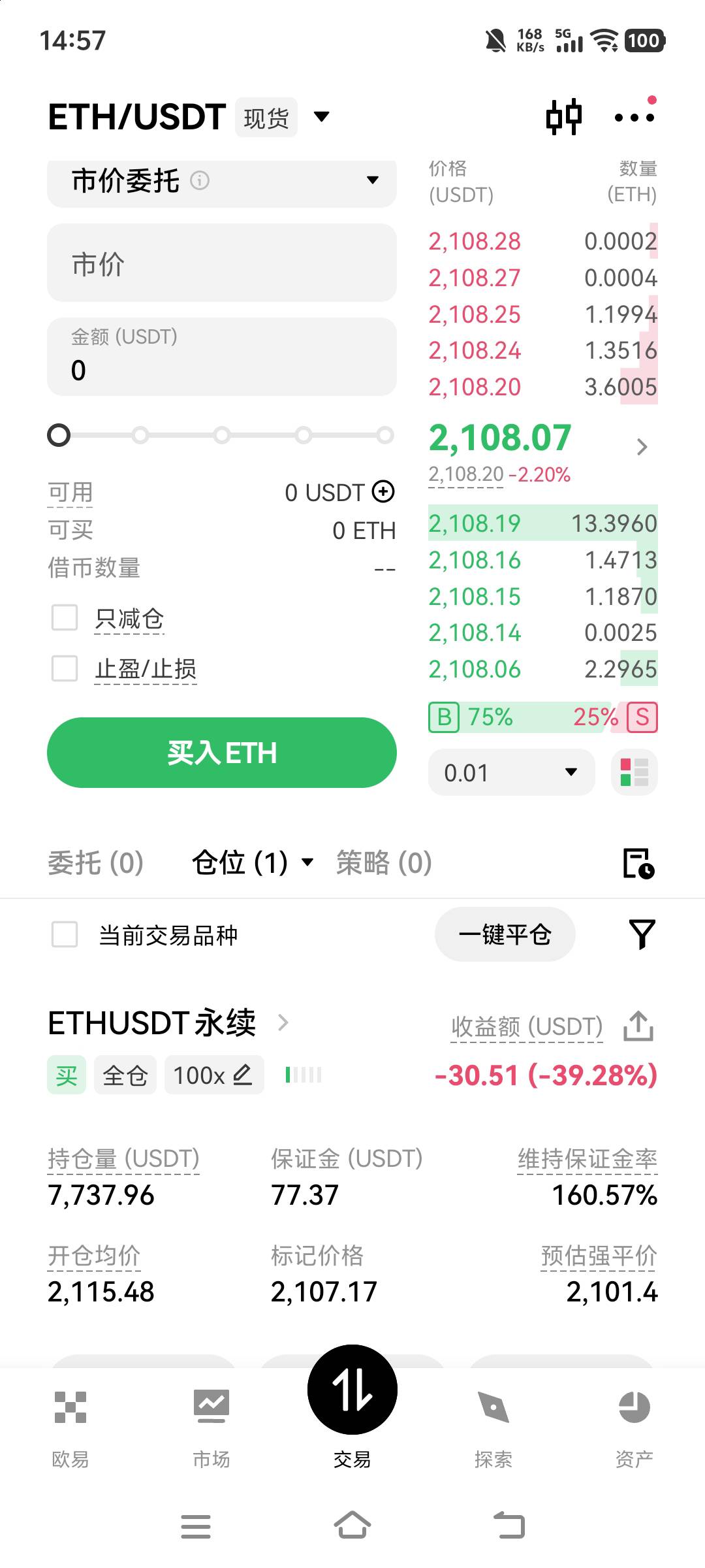 要废了，老哥们

96 / 作者:葡萄汁 / 
