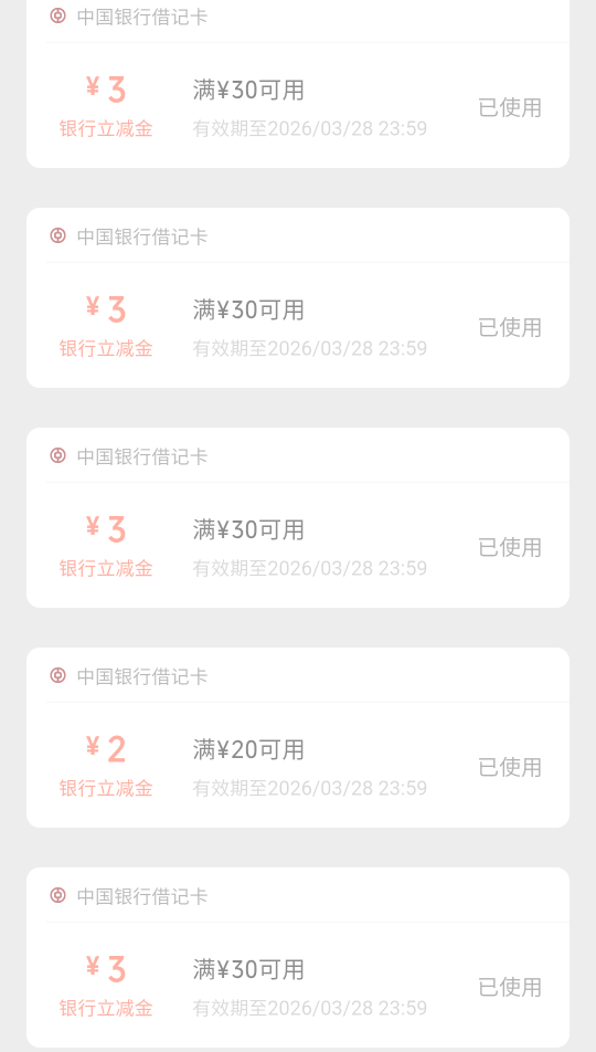 广东中行 25毛

29 / 作者:pze / 