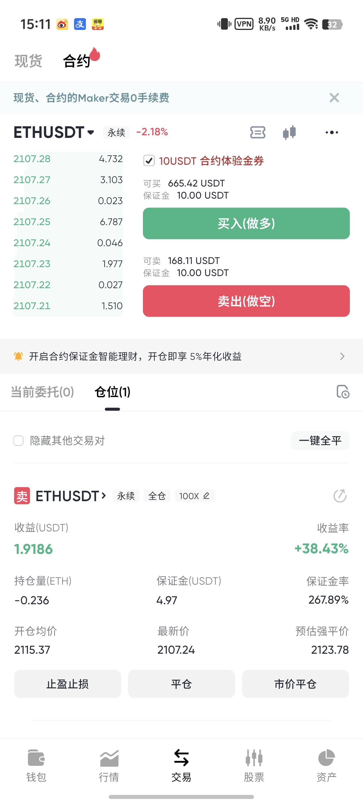 刚开始玩 能平了吗

89 / 作者:季伯常AI / 