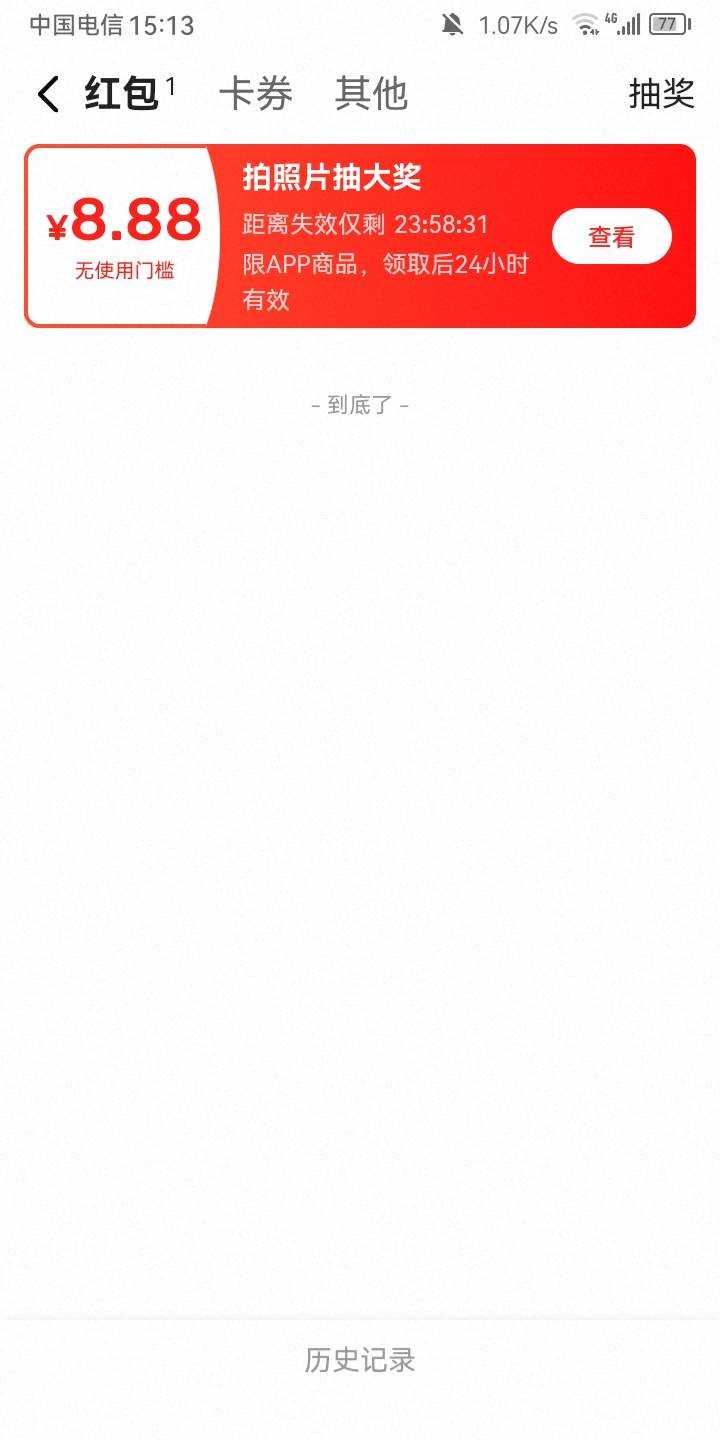 300多次

74 / 作者:湖得禄发型设计 / 