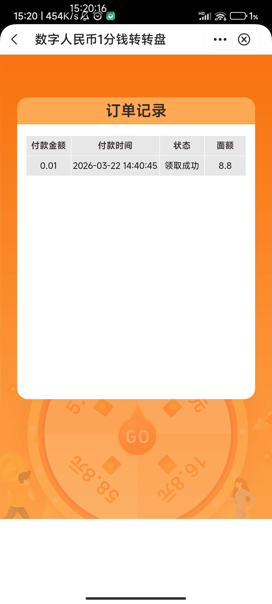 广西中行俩都没到是不是黑了？


6 / 作者:蒙西安 / 