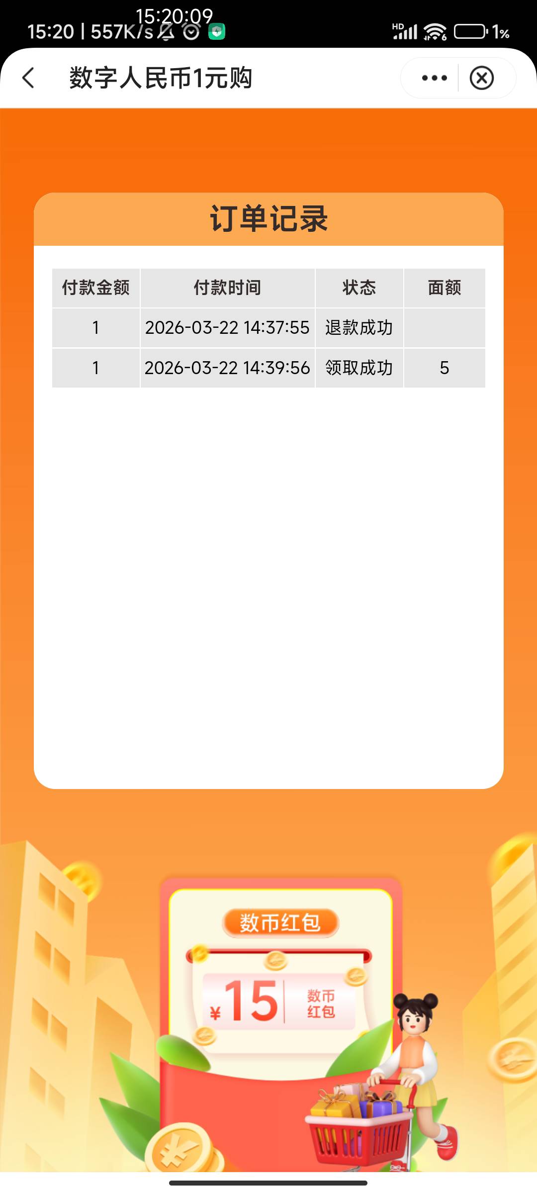 广西中行俩都没到是不是黑了？


11 / 作者:蒙西安 / 
