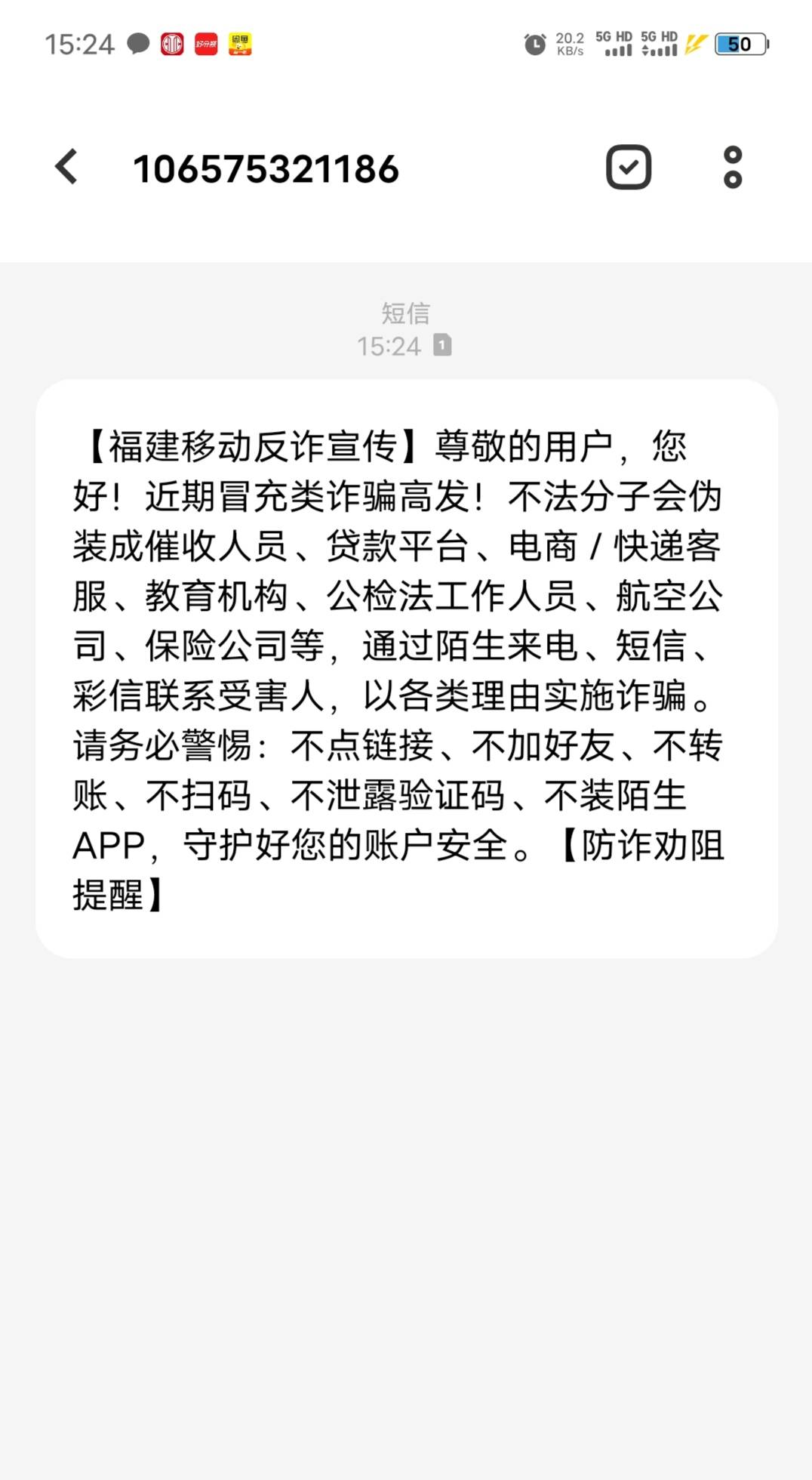 福建反诈怎么管到云南来了。

39 / 作者:北走北走 / 
