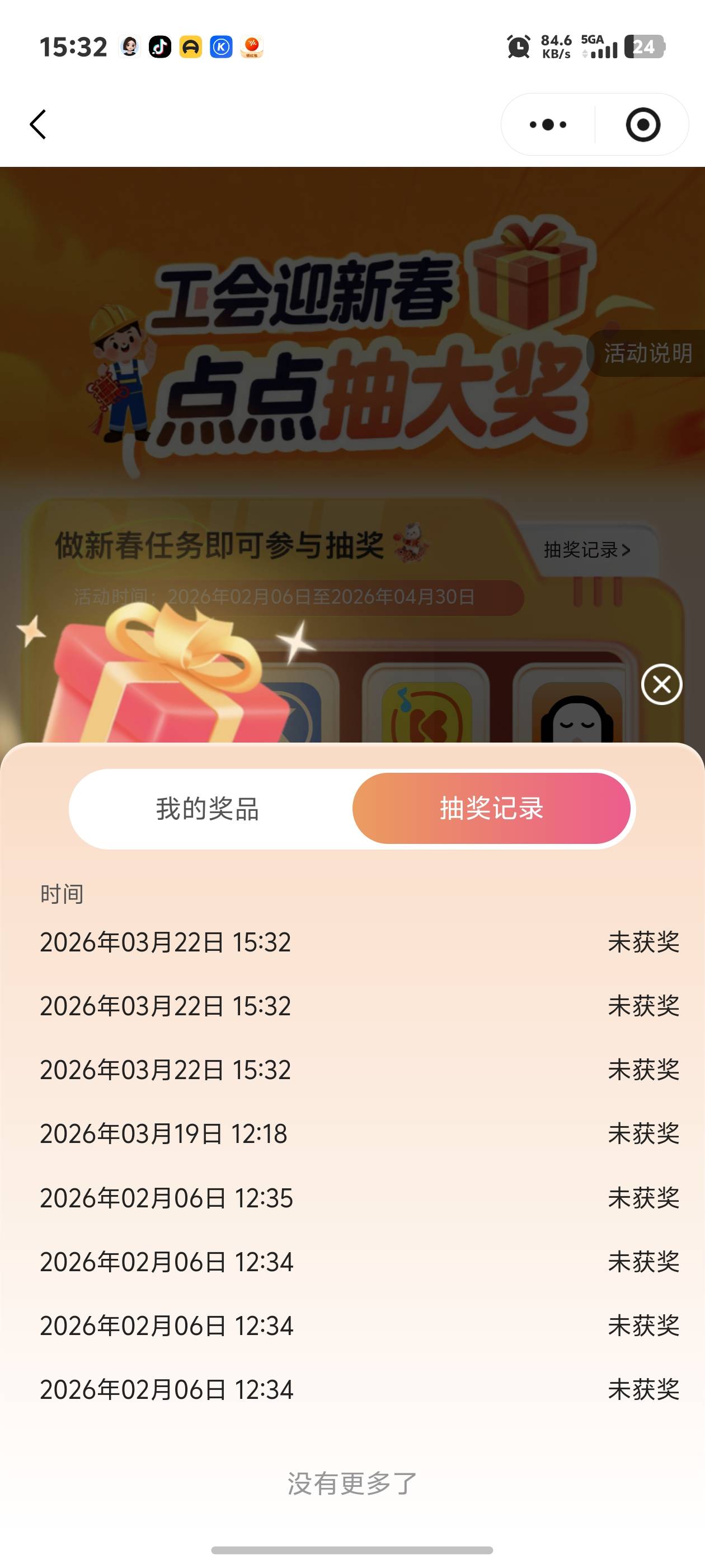 一次都不中

19 / 作者:秋到冬来 / 