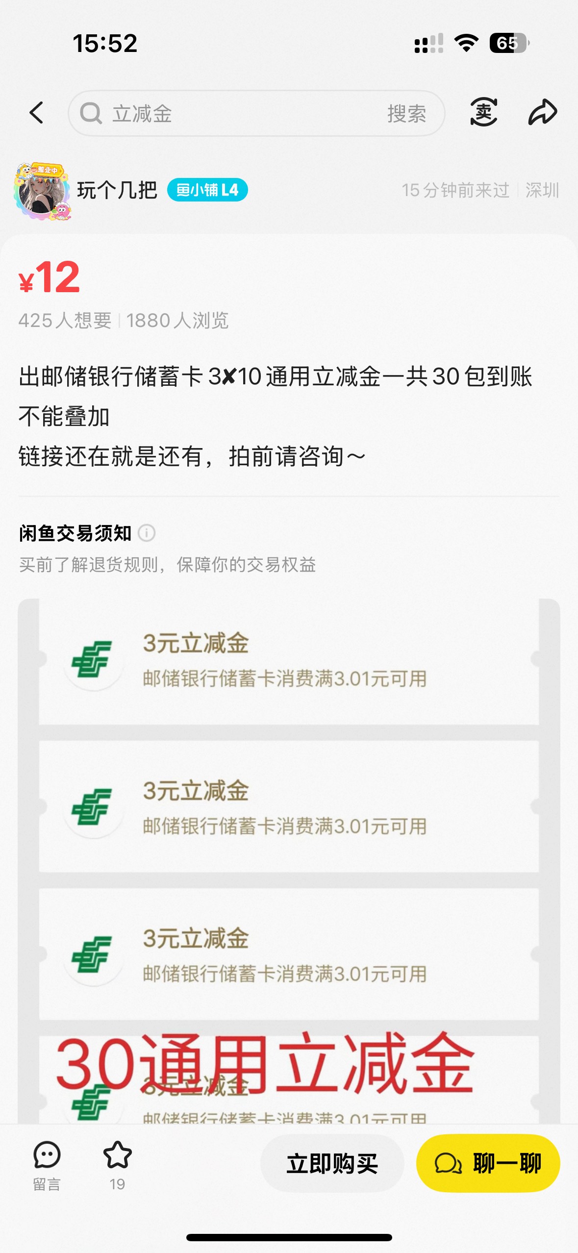 老哥们，破解一下

25 / 作者:挂壁虾头男 / 