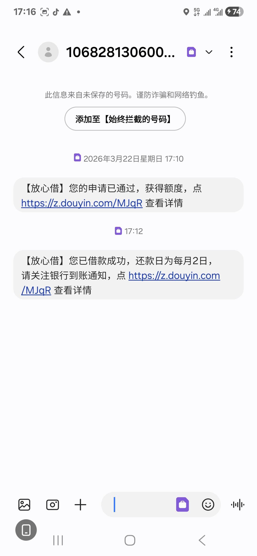 皮皮虾里放心借下款500。前两天看好多老哥都下载皮皮虾借款成功了。跟风下载一直没额51 / 作者:NO.随风 / 