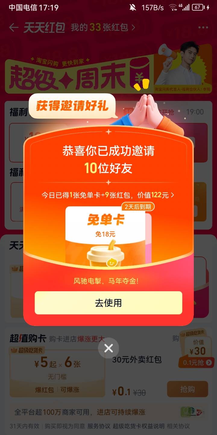 真快 

59 / 作者:湖得禄发型设计 / 