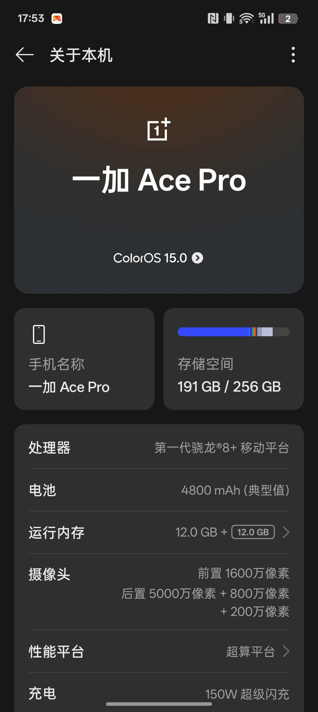 扛不住了兄弟们，这手机能卖多少钱？

64 / 作者:人间无事人啊 / 