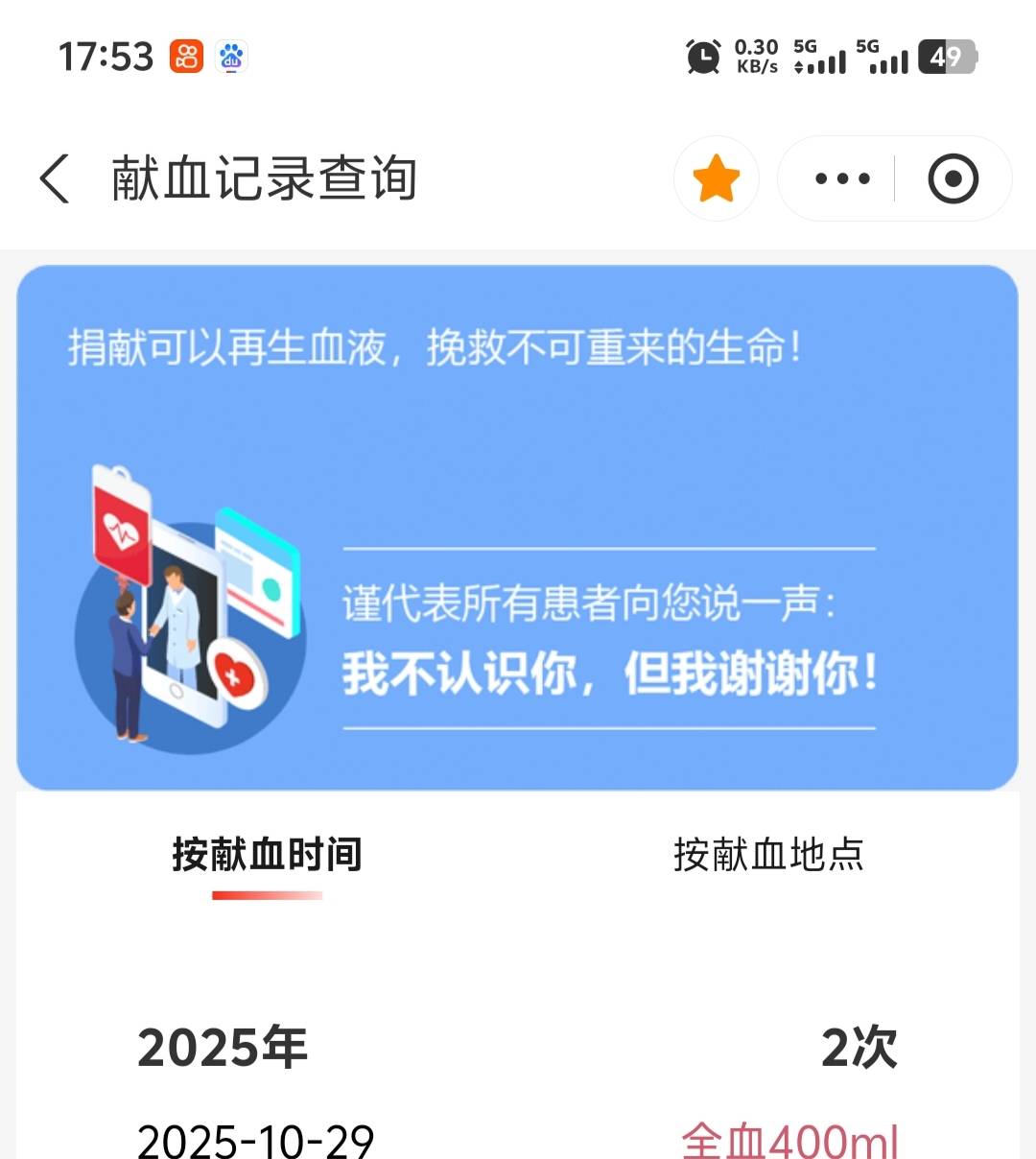 顶不住了，老哥们
半年时间还没到

68 / 作者:酒肉和尚 / 